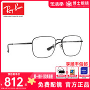 RayBan雷朋光学镜架金属全框男复古近视眼镜框 0RX6474D