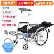 带坐便器轮子椅老人n叠折多功能老年可平躺坐便椅轻便残疾人手推