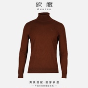 ouhteu欧度羊毛衫烫钻高领羊毛，羊绒男商务，合体版型秋季红色1408