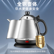 金灶E-400电热水壶家用小型全钢电热茶壶烧水壶泡茶专用自动断电