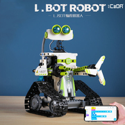 2023积木scratch编程机器人6-8-10拼装玩具12岁男孩生日礼物