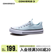 converse匡威儿童低帮帆布鞋，2024夏季男女童中小童时尚童鞋潮