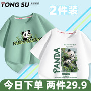 男童短袖t恤2024大童夏装熊猫儿童上衣，夏天男孩夏季半袖纯棉