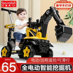 儿童挖掘机玩具车可坐人男孩电动工程车超大号遥控勾机可坐挖土机