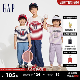 Gap男女婴幼童2024春夏logo纯棉海军条纹短袖T恤儿童装上衣