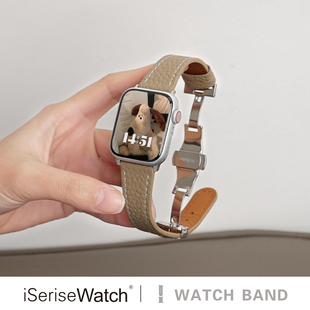 iserisewatch适用于iwatchs9表带真皮荔枝纹apple watchs8/7小众高级感皮质蝴蝶扣苹果智能手表45mm女款秋冬