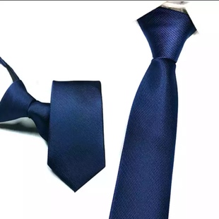 新疆正装韩版商务拉链，免打结懒人，领带5cm方便易拉得时尚领带