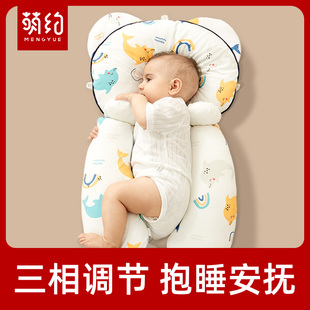 婴儿枕头定型枕防偏头扁头，矫正头型新生安抚定形枕，宝宝纠正睡抱枕