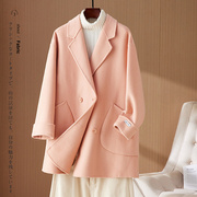 粉色双面羊毛大衣女，短款2023年韩版宽松西装领小个子毛呢外套