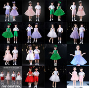 六一儿童演出服装女童中国风蓬蓬纱裙幼儿园小学生大合唱服表演服