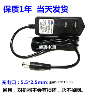 华为电信机顶盒EC1308 2108 中兴光纤猫F460电源适配器 充电器 线