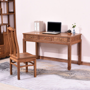 鸡翅木小书桌家用红木，办公桌仿古中式实木，写字台书房原木电脑桌