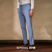 吉约蒙西裤男浅蓝色，商务休闲直筒修身西服裤子，四季垂感正装西装裤