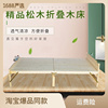 中式实木床.5松木床单人床双人床宿舍宾馆欧式.2米原木床折叠