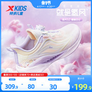 氢风5.0特步儿童跑步鞋春秋女童宝宝运动鞋旋纽扣透气鞋子