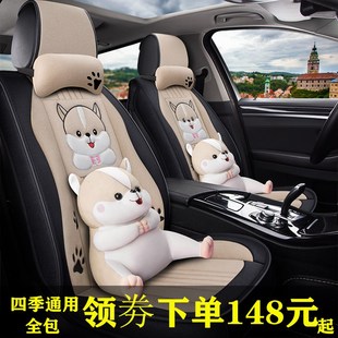 长安cs15cs35cs75cx20逸动xt专用汽车，坐套四季布全包座套坐垫