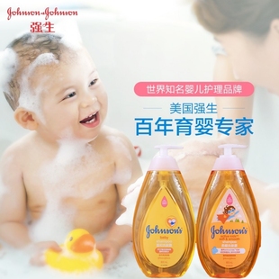 香港强生婴儿洗发露800ml柔亮顺滑洗发水温和无泪配方洗头水