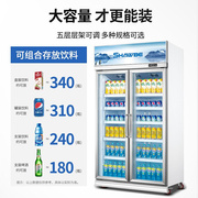 上机冷藏展示柜立式饮料柜，保鲜柜商用冰柜单双门(单双门)超市冰箱