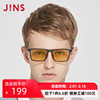 JINS睛姿电脑护目镜防蓝光防辐射眼镜方框男升级配镜片FPC17S250