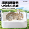 兔子厕所分体式大号尿盆龙猫荷兰猪专用防掀翻兔笼厕所宠物兔用品
