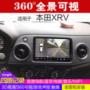 缤智 XRV 360全景行车记录仪可视倒车影像中控导航一体机高清 DH