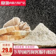 河套面包粉2kg高筋自发面粉包子饺子馒头油条烘焙面包机专用家用