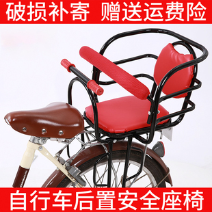 自行车儿童座椅后置儿童座椅，电动瓶车宝宝单车后座架，小孩安全座椅