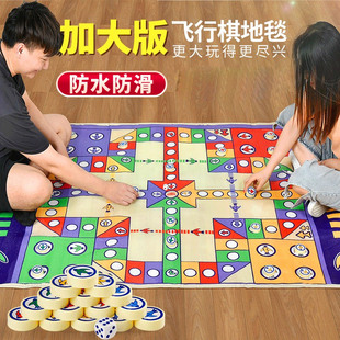 儿童益智玩具亲子互动游戏双面大骰子大号富翁飞行棋地毯爬行地垫