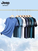 JEEP加大码冰丝短袖T恤男士夏季薄款运动衫2023圆领网孔速干衣服