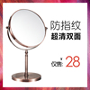 汉九宫欧式台式化妆镜大号美妆镜，双面放大镜子梳妆台镜桌面美容镜