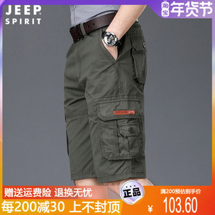jeep吉普纯棉多口袋短裤男士，夏季薄款工装休闲五分，直筒大码中裤子
