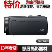 jvc杰伟世gz-r465bac专业vlog钓鱼直播摄像机高清数码家用dv机