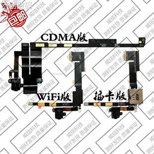 适用苹果ipad2耳机排线a1395耳机，插孔sim卡槽a1396cdma版音频小板