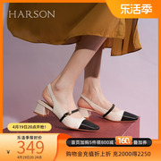 哈森包头凉鞋女夏季复古小香风拼色粗跟玛丽珍女鞋HM222509