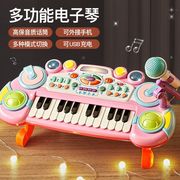 儿童电子琴钢琴早教益智 1-2-3-6周岁音乐可弹奏玩具初学入门宝宝