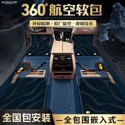 宝马mini全包围360航空软包脚垫model 3y奔驰glc奥迪q5l汽车地毯