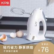 祈和打蛋器马达家用迷你小型不锈钢烘焙工具手持打奶油搅KS935