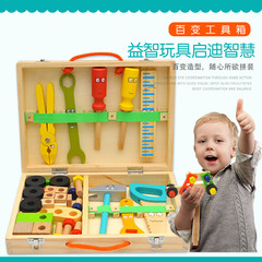 儿童手工玩具木制螺母组合拼装百变工具箱益智创意拆装卡通模型
