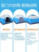 帐篷户外便携式折叠免搭建全自动防雨野外用品郊游春游野餐装备
