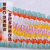 人工猫眼石珠子粉色绿色白色红色，黄色散(黄色散，)珠diy串珠手链饰品材料