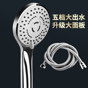 淋浴增压手持花洒喷头套装家用洗澡花晒加压沐浴热水器浴霸莲蓬头