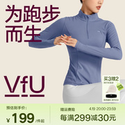vfu半拉链健身服女长袖，专业跑步运动上衣瑜伽服t恤紧身户外训练服