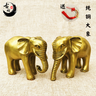 定制全黄铜大象摆件纯铜公母一对吸水象办公室玄关工艺装饰品