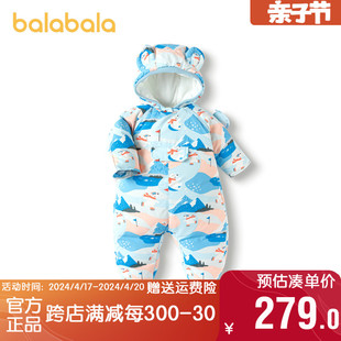 巴拉巴拉婴儿连体衣羽绒服新生儿满月宝宝外出爬服冬季2024厚
