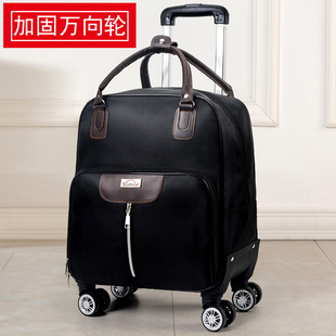 小拉杆包旅行包短途行李箱登机包软布拉杆箱万向轮折叠拉杆行李包