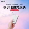 pzoz适用苹果手机手表充电宝s9applewatch充电器iwatch磁吸快充s8iphone15移动电源二合一便携自带线ultra头