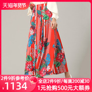 阁兰秀2023春秋女装设计品质高贵复古韵味长半裙
