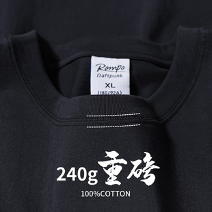 2024黑色350g纯棉重磅夏季圆领短袖，t恤男女纯色厚实不透宽松休闲