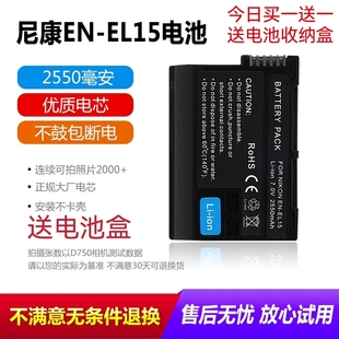 适用尼康EL15电池D850 D810 D800 D750 D610 D600 D7200d7100相机