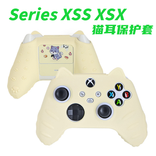 Xbox series游戏手柄保护套XSS/XSX硅胶保护套猫耳猫爪防滑防汗